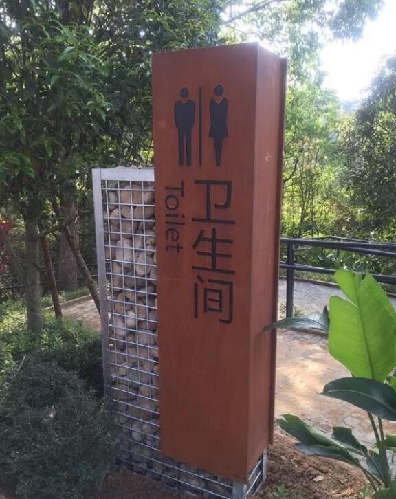 云霄锈钢板标识牌